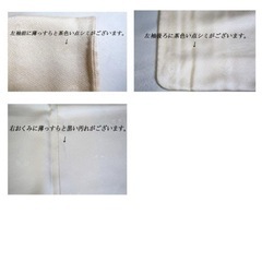 訪問着セット　トールサイズの画像