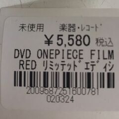 【400】DVD ONE PIECE FILM RED リミテッドエディションの画像