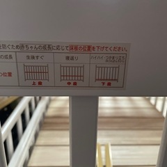 KATOJI ベビーベッドの画像
