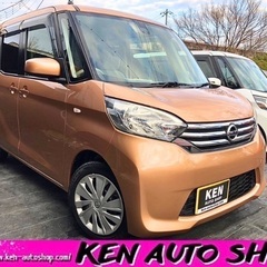 ⭐️ご成約⭐️【動画あり】🟠車検2年付き🟠レーダーブレーキ付きの...