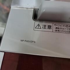 食洗機　3000円　使っており外しました。の画像