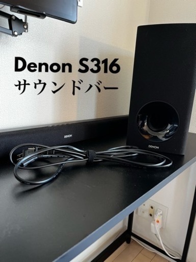 Denon S316    サウンドバー