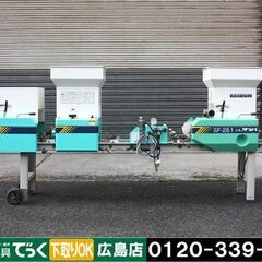 【SOLD OUT】【引取専用】啓文製作所 水稲用播種機 ニュー...