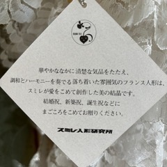 フランス人形 昭和 おもちゃ 飾り 置き物 ケース入りの画像