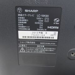 ■SHARP　シャープ　19インチ　液晶テレビ　LC-19K90　№56の画像