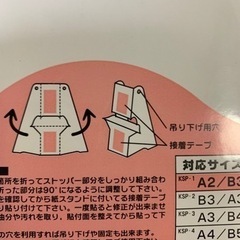 紙スタンドの画像