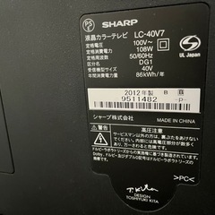 上田市★取りに来れる方★家電 テレビ 液晶テレビの画像