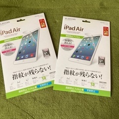 iPad 指紋防止フィルム