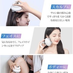 ヘッドスパ 電動頭皮ブラシ　防水　全身適用の画像