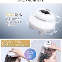 ヘッドスパ 電動頭皮ブラシ　防水　全身適用の画像
