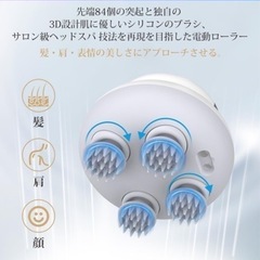 ヘッドスパ 電動頭皮ブラシ　防水　全身適用の画像