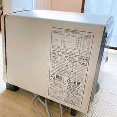 アラジン グラファイトトースター AET-GS13N 2018年製の画像