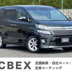【自社ローン120回払い可能！】【頭金・保証人不要！】トヨタ　ヴ...