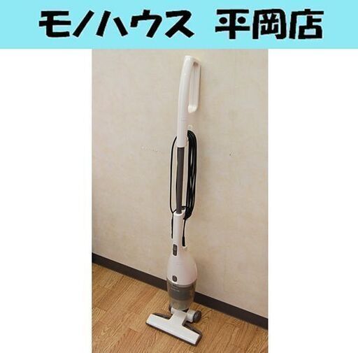 ツインバード サイクロンスティック型クリーナー TC-5106 2020年製 掃除機 札幌市 清田区 平岡