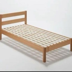 【値下げ】無印良品シングルベッド