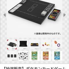 ポケモンカードクラシック未開封