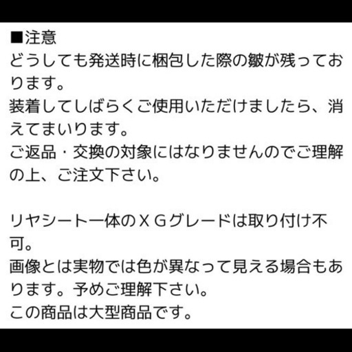 アウトクラスカーズ　ジムニーシートカバー