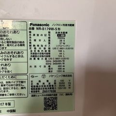 家電 キッチン家電 冷蔵庫の画像