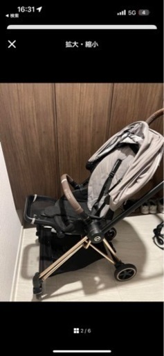 サイベックス　ミオス　ベビーカー　ローズゴールド