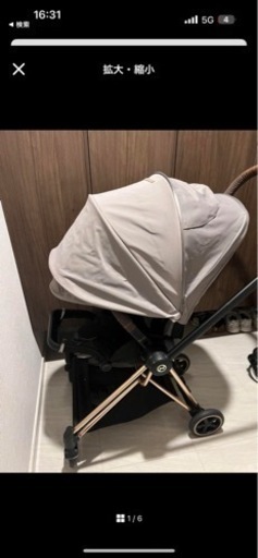 サイベックス　ミオス　ベビーカー　ローズゴールド