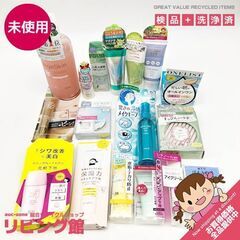 ss6117　未使用品　スキンケア＆コスメ　17点セット　美容液...