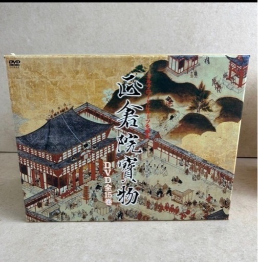 d219601 定価14万7千円 NHK シルクロードにルーツを探る 正倉院寶物 (正倉院宝物) DVD全15巻 DVD-BOX 歴史 資料 国宝 現状品 中古品