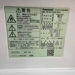 リサイクルショップどりーむ天保山店　No11981　冷蔵庫　Panasonic　2021年製　168L　美品　配達設置可能　早い者勝ちの画像