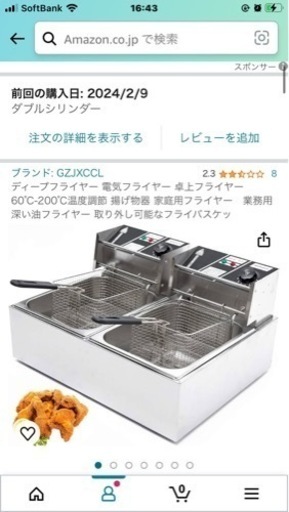 家電 キッチン家電 ホットプレート