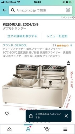 家電 キッチン家電 ホットプレート