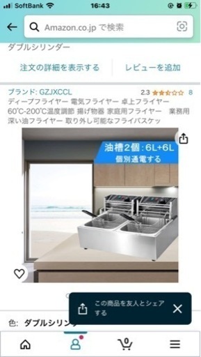 家電 キッチン家電 ホットプレート