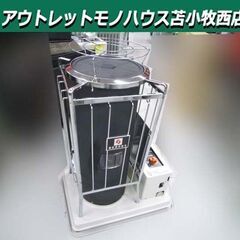 北海道 苫小牧市の石油ストーブの中古が安い！激安で譲ります・無料であげます｜ジモティー