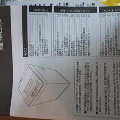 洗濯機の画像