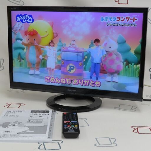 ♪SHARP/シャープ 液晶TV LC-22K45 22型テレビ 2017年 札幌♪