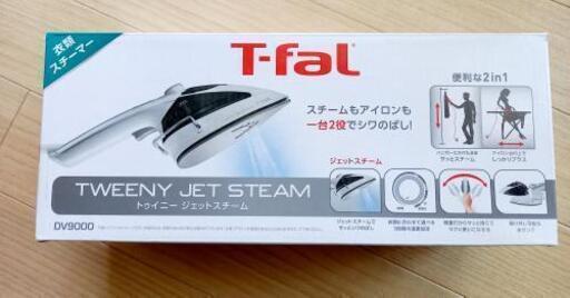 T-fal ジェットスチームアイロン
