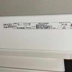 風呂フタの画像