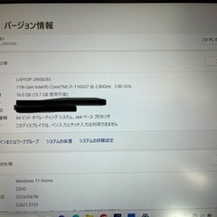 ASUS ZenBook  11世代i7 メモリー16GB  の画像