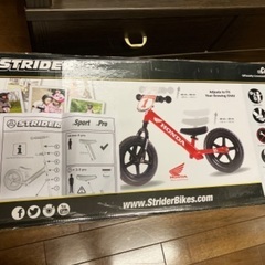 ストライダー&へんしんバイクの画像