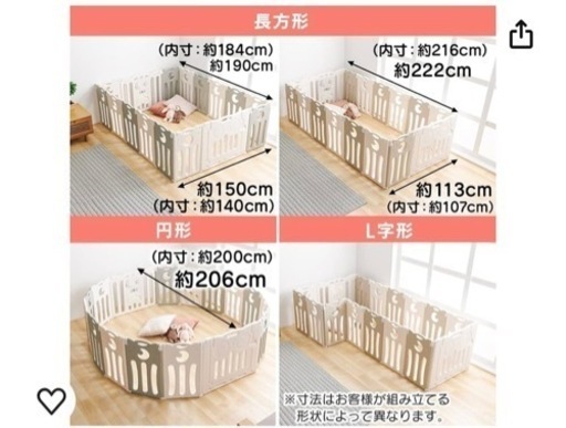 本日限定再お値下げ【開封のみの未使用品】ベビーサークル　