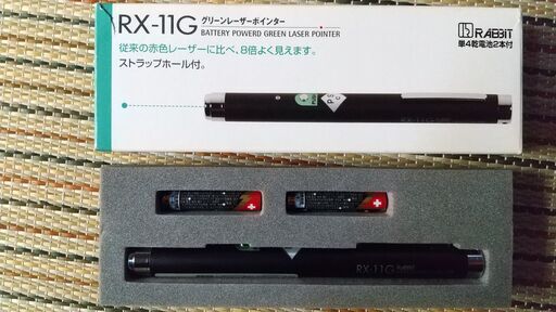 【処分特価・値下げ】高性能レーザーポインター