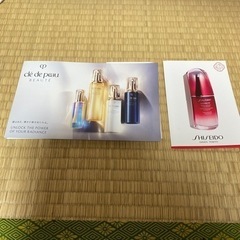 高級化粧品のサンプル試用品セット