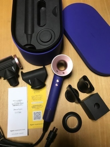 ダイソン　ドライヤー　hd15