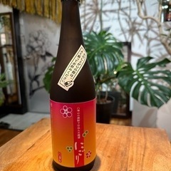 にごり梅酒 2016年製造 未開封品