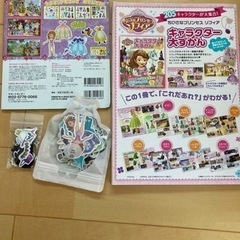 ソフィア　マグネット　着せ替え絵本セットの画像