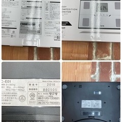 S354 ⭐ TANITA タニタ体組成計 メタリックグレー BC-E01 18年製 ⭐ 動作確認済 ⭐ クリーニング済の画像
