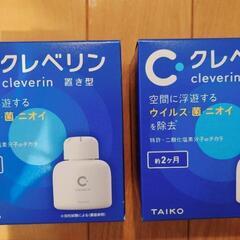 クレベリンの画像