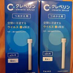 クレベリンの画像