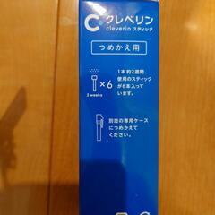 クレベリンの画像