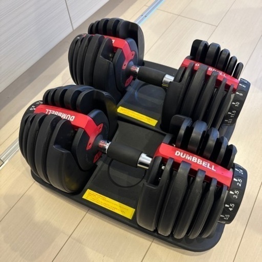 【売約済】可変式ダンベル2.5kg~24kg【美品】