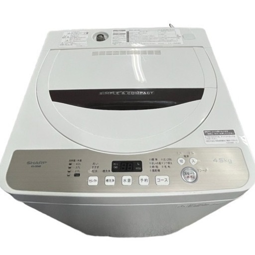 【1人暮し用】SHARP シャープ 全自動洗濯機 2017年製 4.5kg ES-GE4B-C