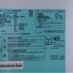 ≪引取先決定≫【3/14 or 3/23 引き取りのみ】Haier 冷蔵庫　JR-NF148Bの画像
